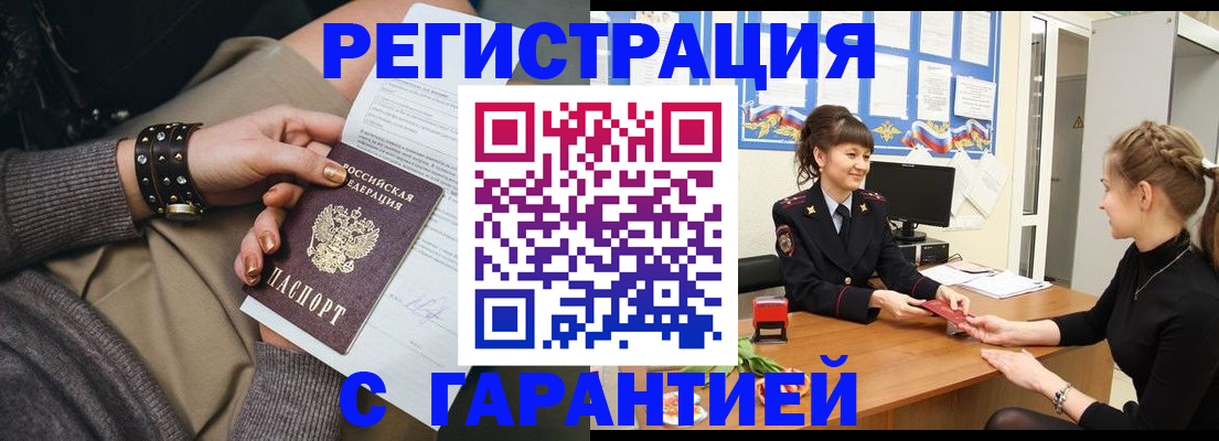 форма 3 в Звенигороде